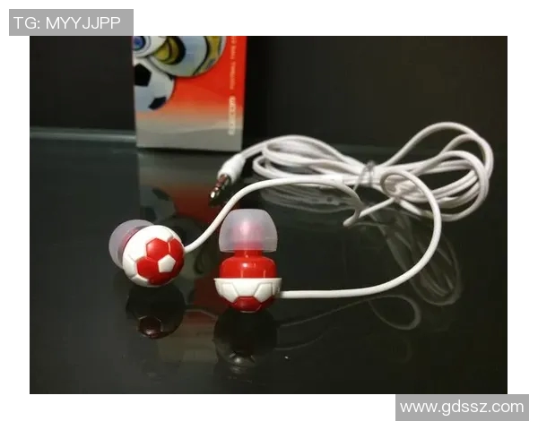 足球明星们最爱的耳机品牌与使用体验揭秘