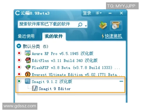 打造一款革命性软件助你轻松消除所有足球明星的烦恼与困扰